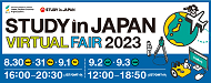 Study in Japan Virtual Fair 20203