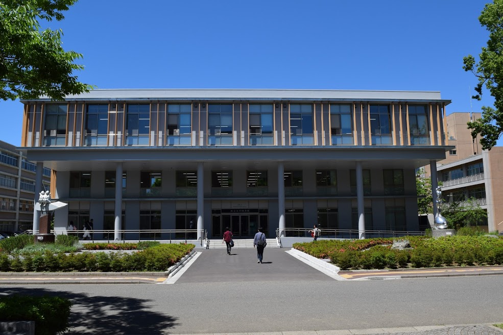 Saitama University Campus image