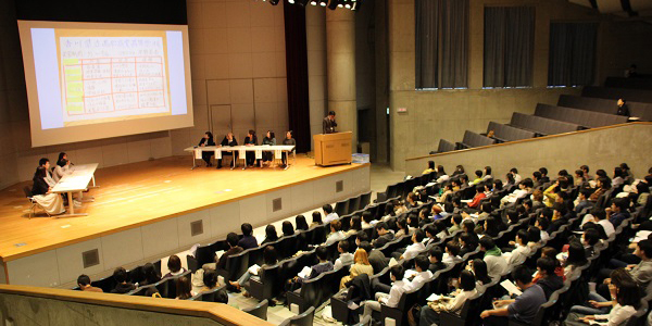 Nara University of Education Campus image