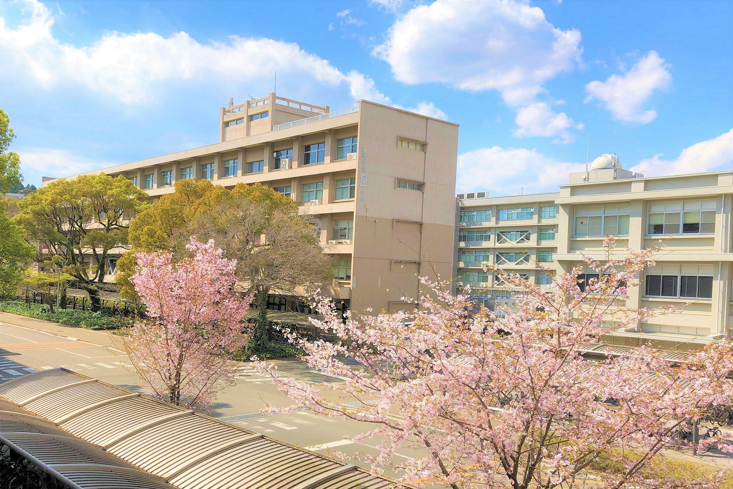 Kochi University Campus image