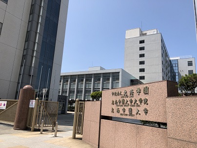 Hokkai-Gakuen University Campus image
