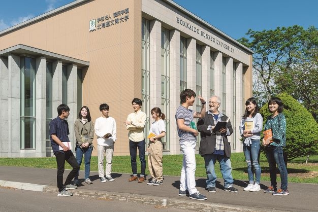Hokkaido Bunkyo University Campus image