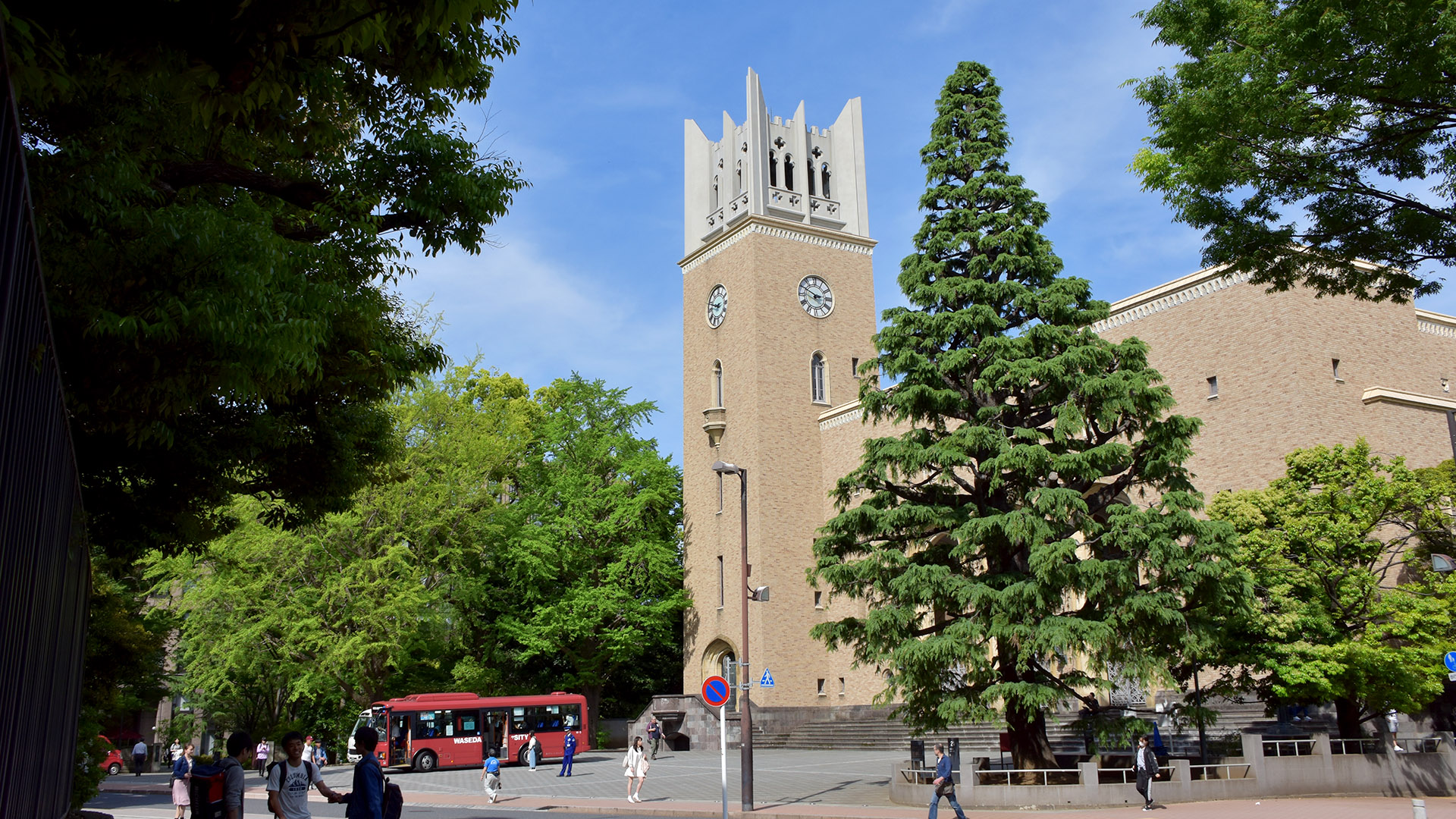 WASEDA University Campus image