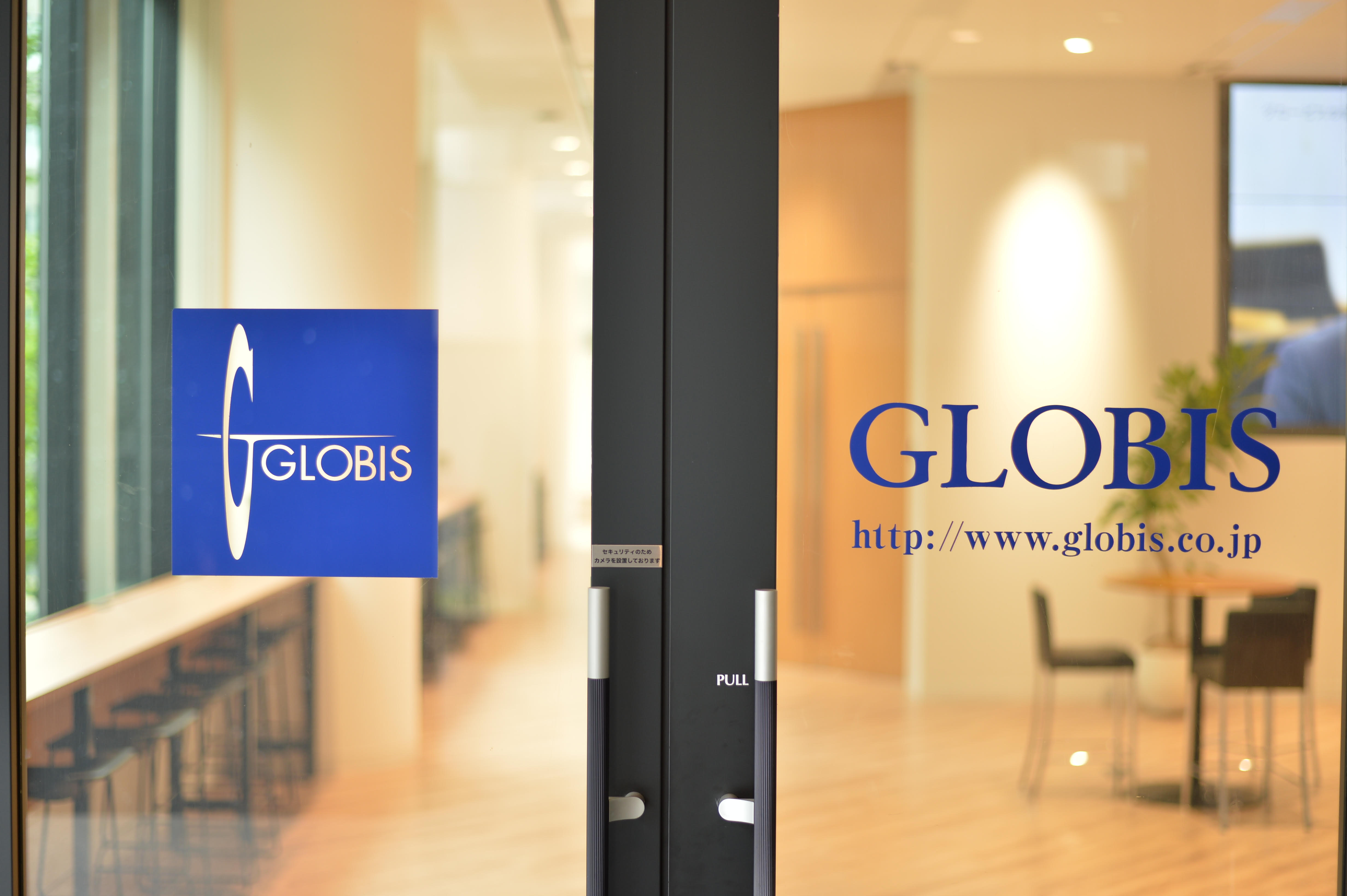 Graduate School of Management, GLOBIS University Campus image