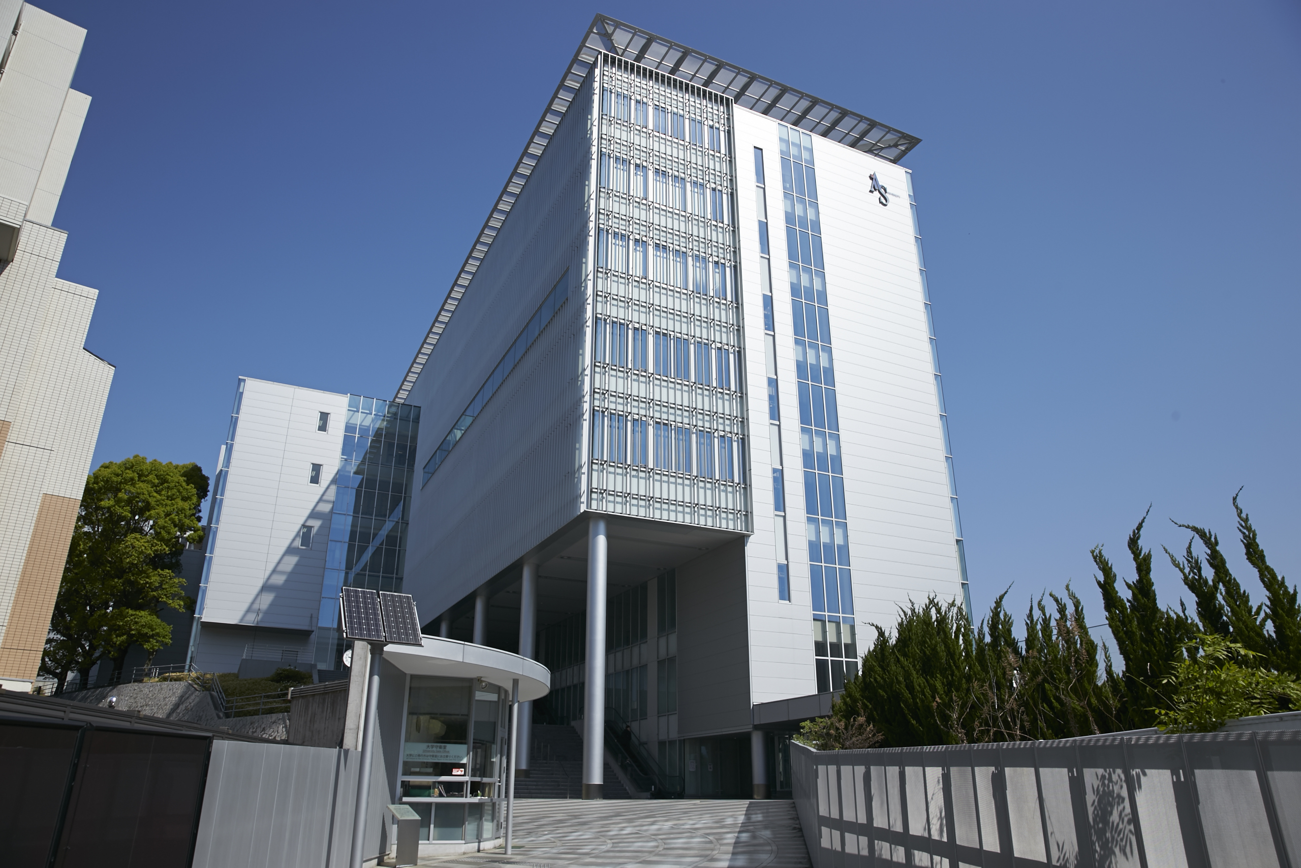 Aichi Shukutoku University Campus image