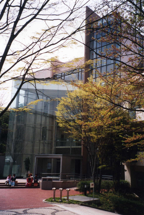 Aichi Toho University Campus image