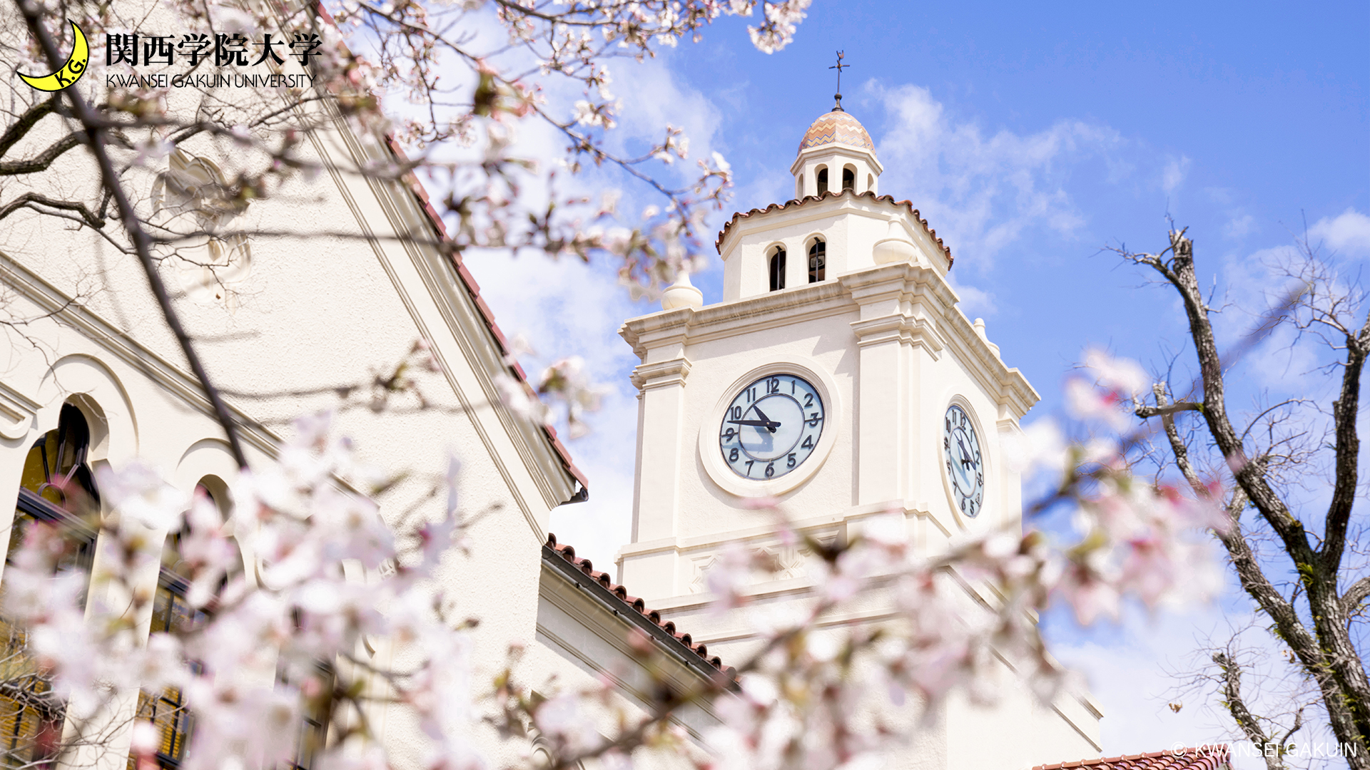 Kwansei Gakuin University (KGU) Campus image