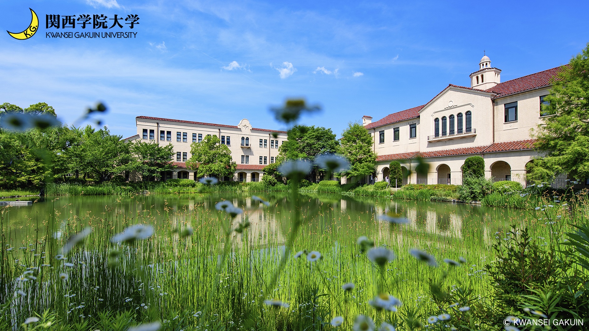 Kwansei Gakuin University (KGU) Campus image