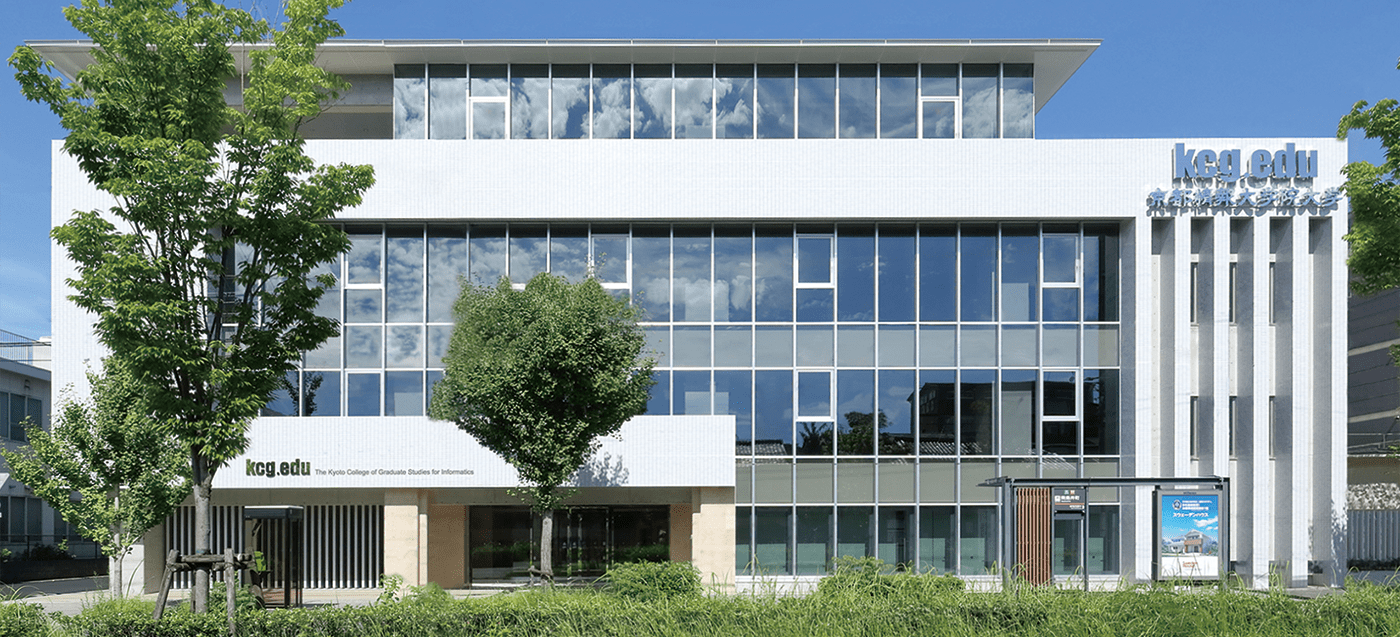 The Kyoto College of Graduate Studies for Informatics Campus image