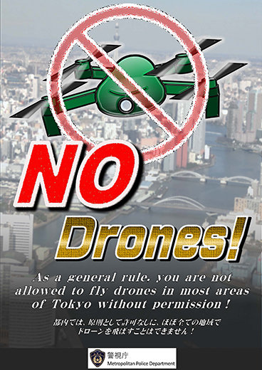 You may not fly your dron in most parts of Tokyo.Illegal drone flight shall be reported tot the police.For the safety rule and the regulations on drones, please visit: Ministory of Land }Infrastructure, Transport and Tourism National Police Agency