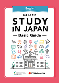 Student Guide to Japan 2019-2020