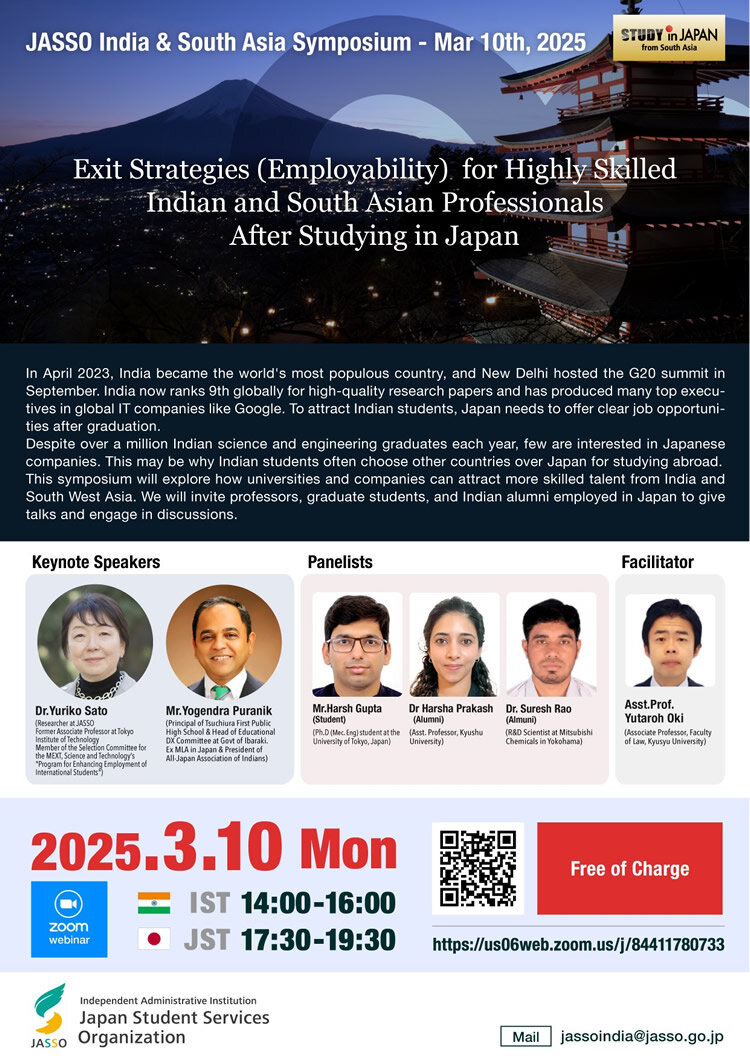 JASSO India & South Asia Symposium