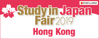 Study in Japan Fair 2019 (Hong Kong)