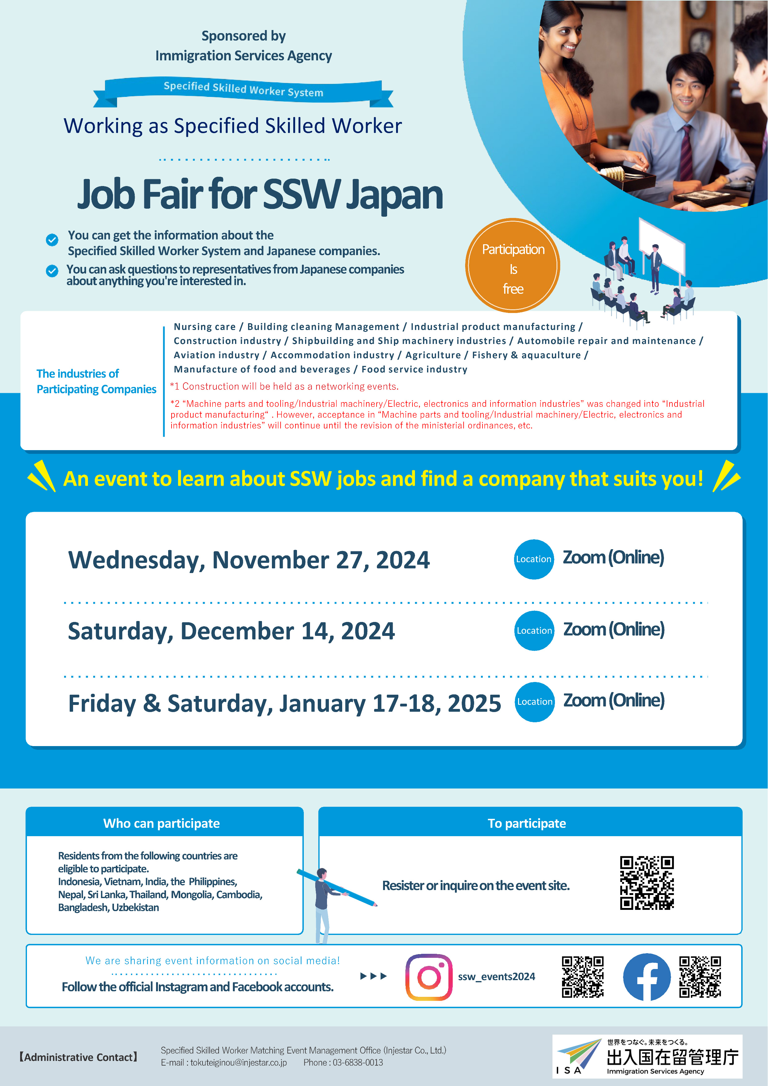 Job Fair for SSW Japan (Immigration Services Agency of Japan) Flyer