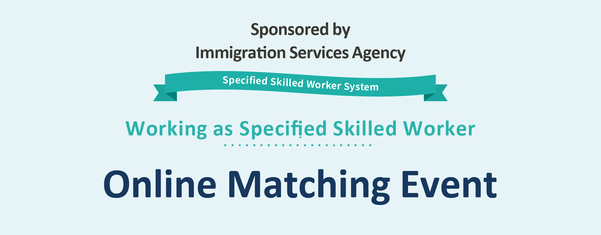 Online Matching Event (Immigration Services Agency of Japan)