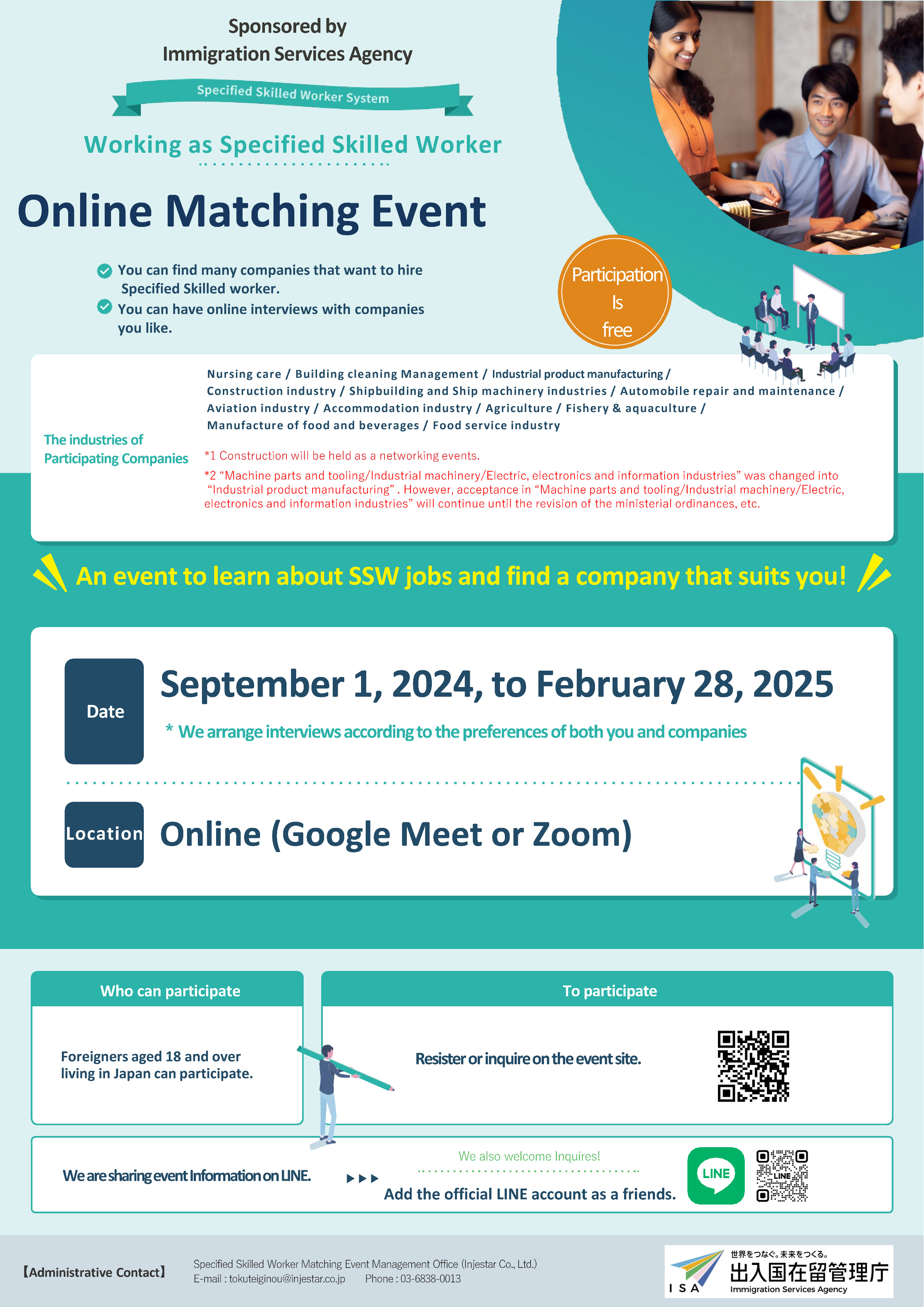 Online Matching Event Flyer