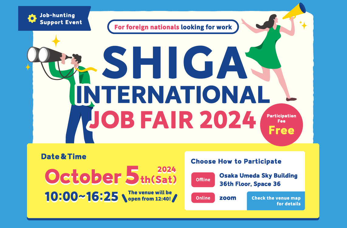 SHIGA INTERNATIONAL JOB FAIR 2024