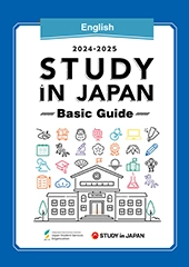 Study in Japan Basic Guide（English）