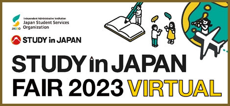 STUDY in JAPAN VIRTUAL FAIR 2023 banner