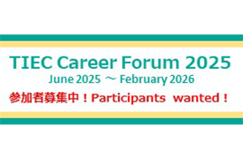 TIEC Career Forum 2025