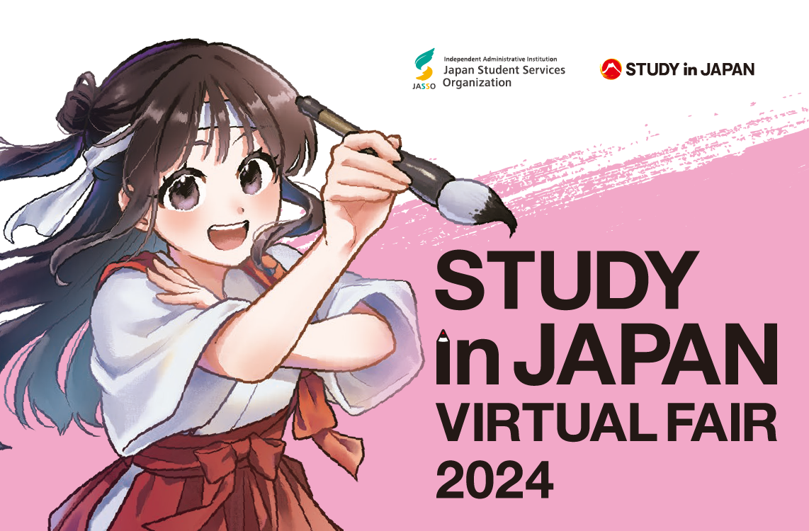 Study-in-Japan-Fair-2024-Online