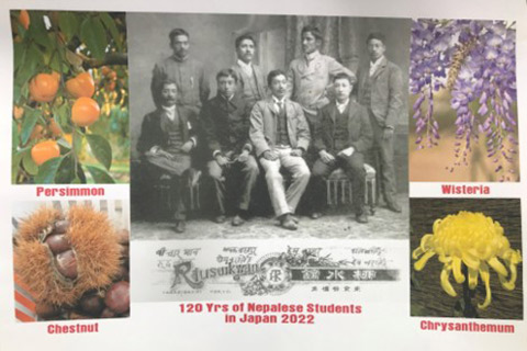 8人のネパール人留学生（1902～1905年派遣）及び彼らがネパールへ持ち帰った植物