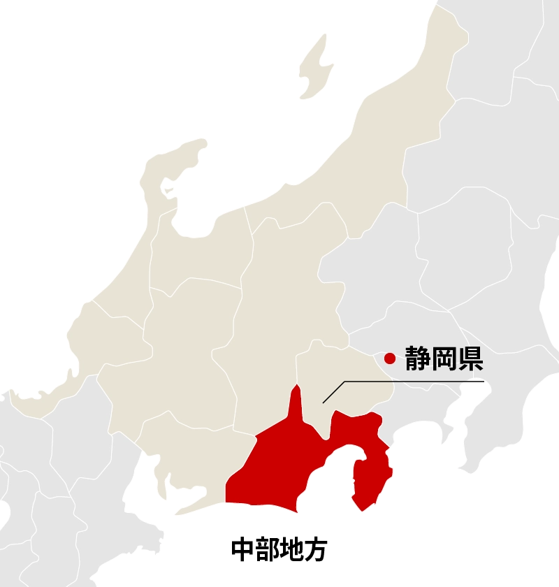 静岡