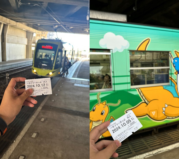 Menggunakan tiket kereta satu hari / Kereta dengan tema pokemon