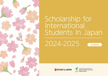 Quyển brochure về chế độ học bổng du học Nhật Bản